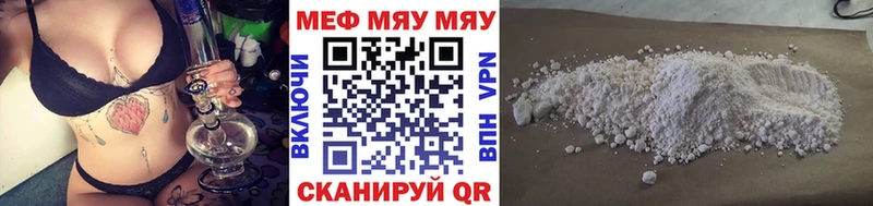 Как найти наркотики Сосновый Бор ГАШ  A PVP  МДМА  Меф 