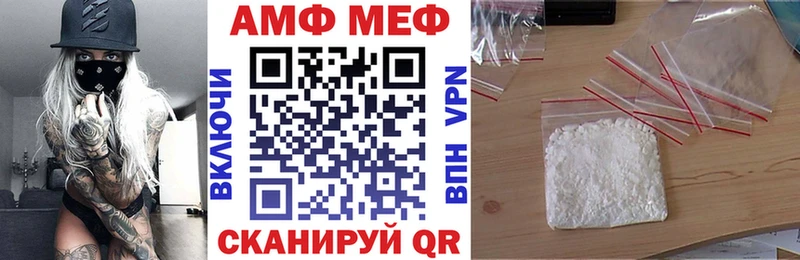 Amphetamine 97% Сосновый Бор