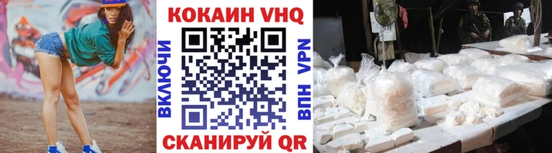 COCAIN Эквадор  KRAKEN   Сосновый Бор 