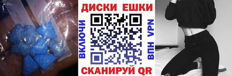 Ecstasy louis Vuitton  Сосновый Бор 