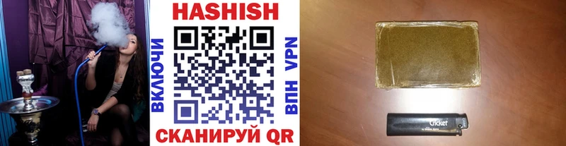 Гашиш 40% ТГК  хочу   Сосновый Бор 