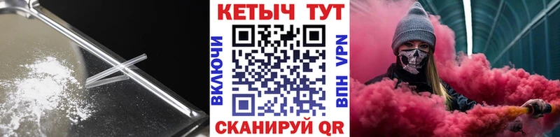 купить   Сосновый Бор  Кетамин ketamine 