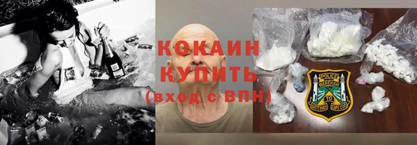мефедрон мука Алексин