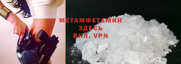 прущая мука Новокубанск