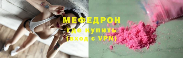 мефедрон мука Алексин