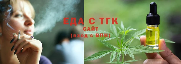 трава Алзамай