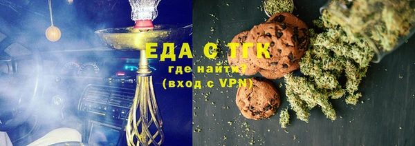 мефедрон мука Алексин