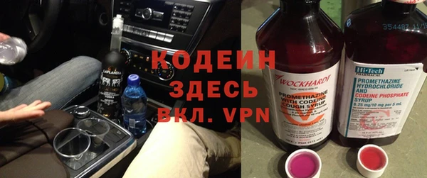 меф VHQ Новодвинск