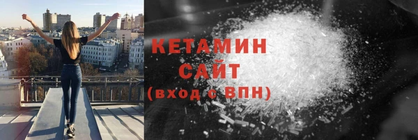 мефедрон мука Алексин