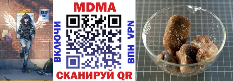 KRAKEN как зайти  Сосновый Бор  MDMA кристаллы 