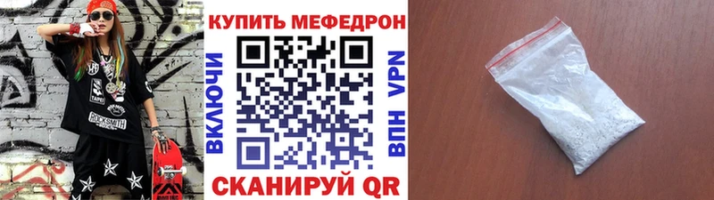 магазин продажи   Сосновый Бор  Мефедрон VHQ 