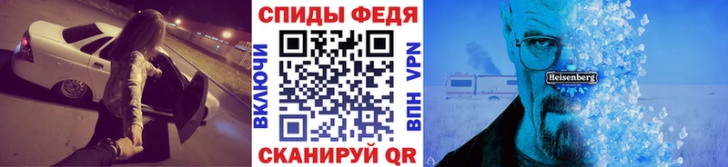 Первитин винт купить закладку KRAKEN рабочий сайт Сосновый Бор