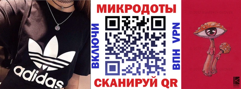 Галлюциногенные грибы MAGIC MUSHROOMS  KRAKEN как зайти  Сосновый Бор 